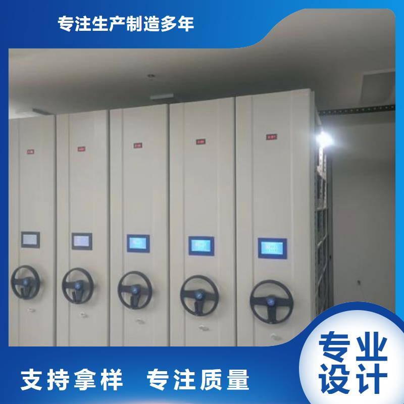 密集柜-视频-密集柜-四川省凉山市(此地)厂家-金阳|昭觉|广安|遂宁|阿坝|自贡|广元|甘孜
