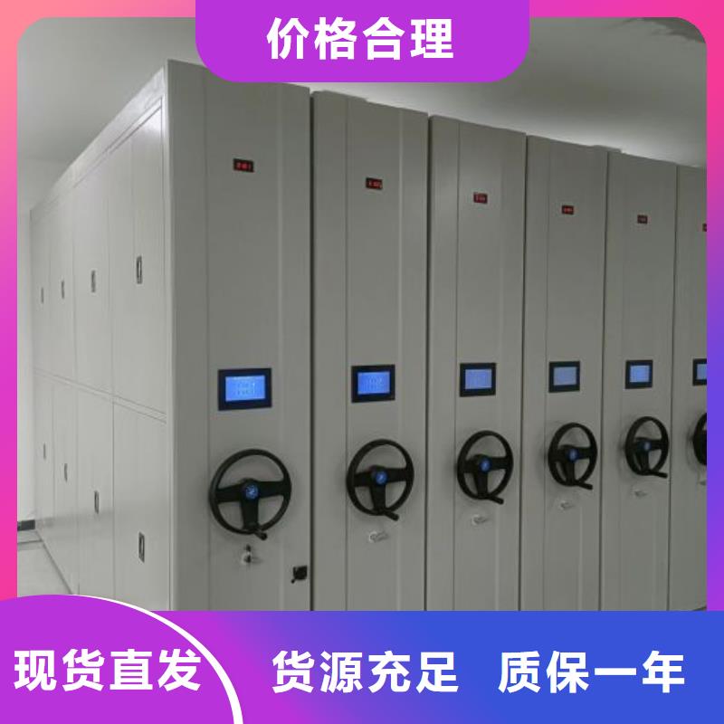 行业的发展现状及方案【鑫康】电动智能移动密集架