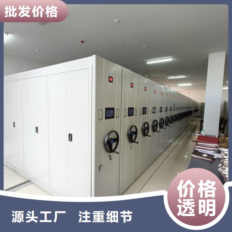 与时俱进【鑫康】档案密集架