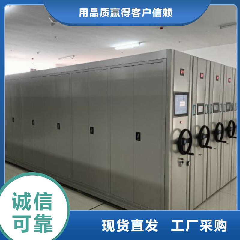 尺寸规格【鑫康】挂网式密集架