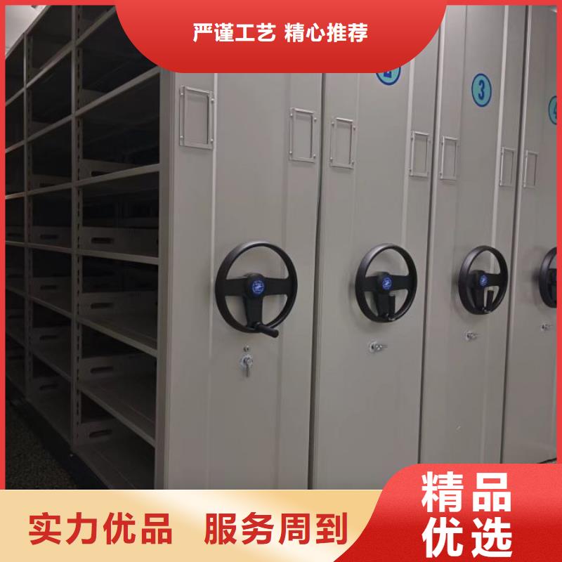 一站购齐【鑫康】轨道密集架