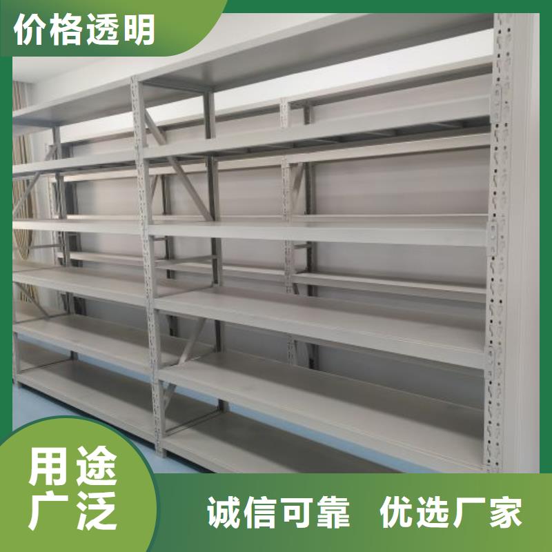 密集柜-视频-密集柜-四川省凉山市(此地)厂家-金阳|昭觉|广安|遂宁|阿坝|自贡|广元|甘孜