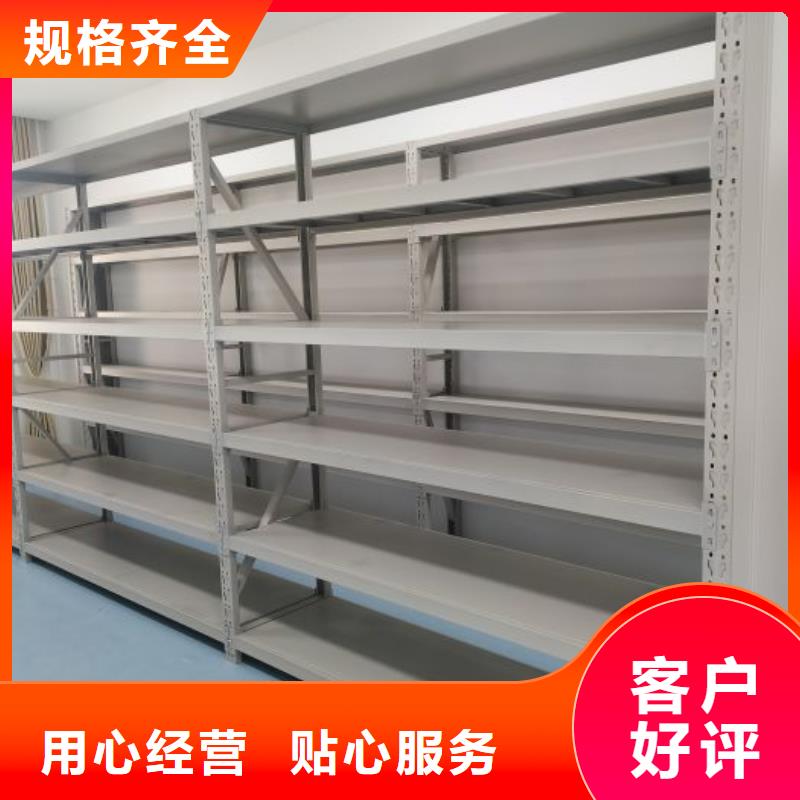 行业的发展现状及方案【鑫康】电动智能移动密集架