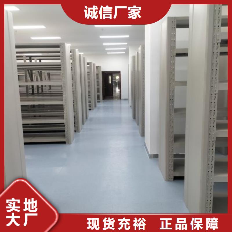 功能及特点产品的选用原则有哪些【鑫康】档案室用柜
