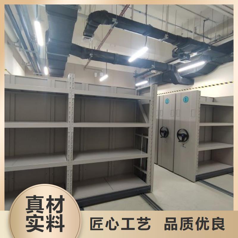 与时俱进【鑫康】档案密集架