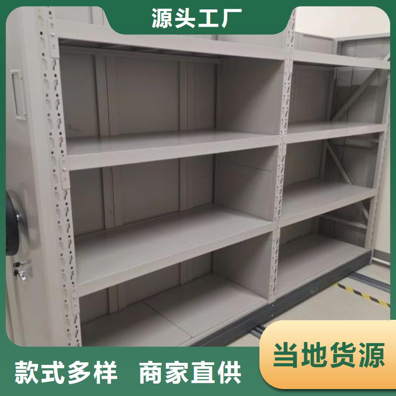 密集柜视频-上蔡|新蔡|洛阳|商丘|周口|安阳|南阳|鹤壁密集柜的简单介绍-鑫康智能移动档案柜密集架设备销售(驻马店市分公司)