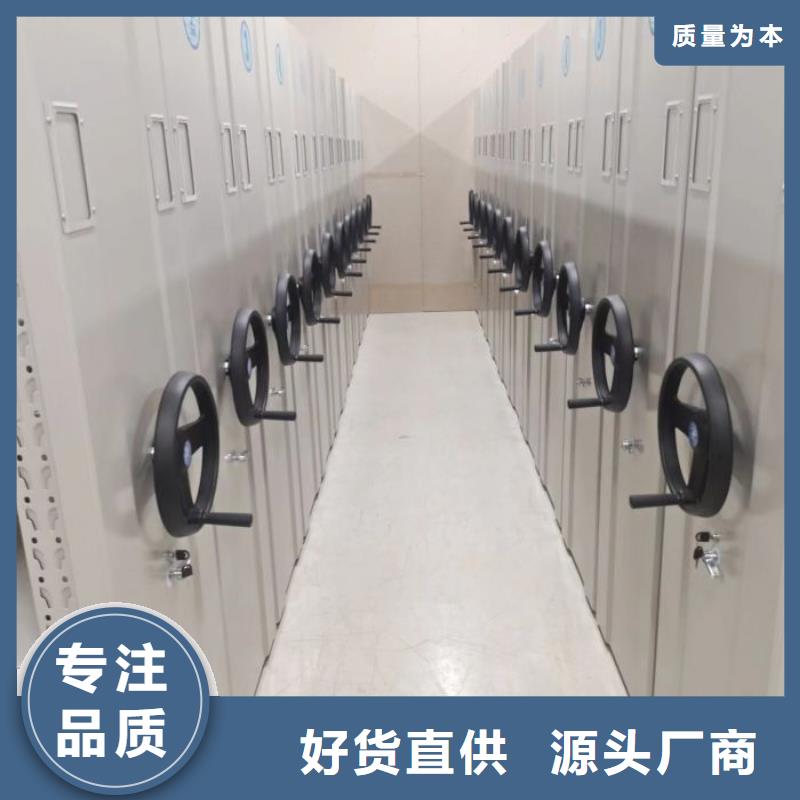 咨询合作【鑫康】橱式密集架