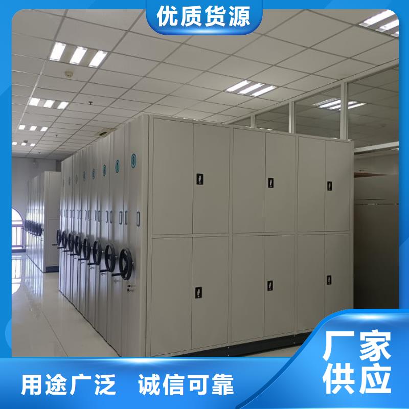 咨询合作【鑫康】橱式密集架