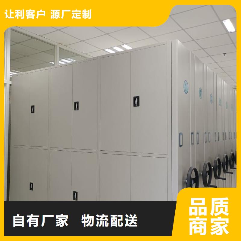 咨询合作【鑫康】橱式密集架