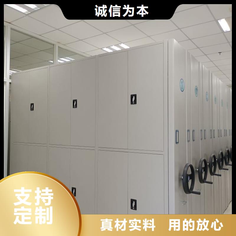 功能及特点产品的选用原则有哪些【鑫康】档案室用柜