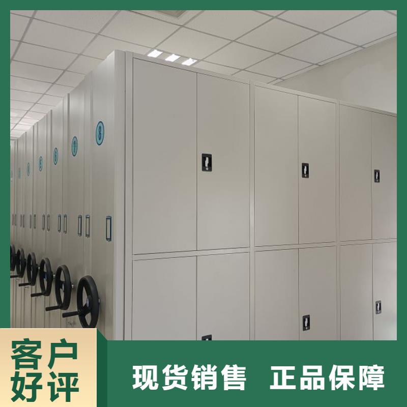 咨询合作【鑫康】橱式密集架
