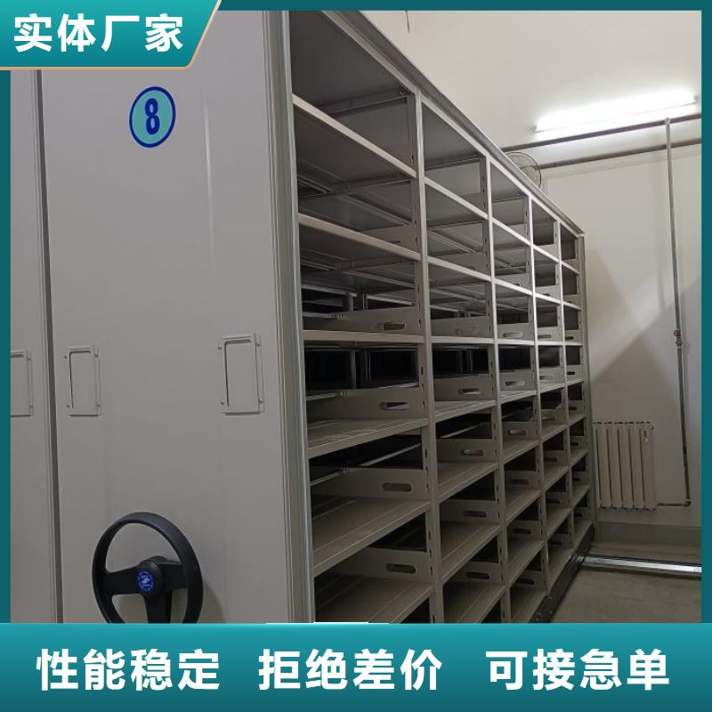 功能及特点产品的选用原则有哪些【鑫康】档案室用柜
