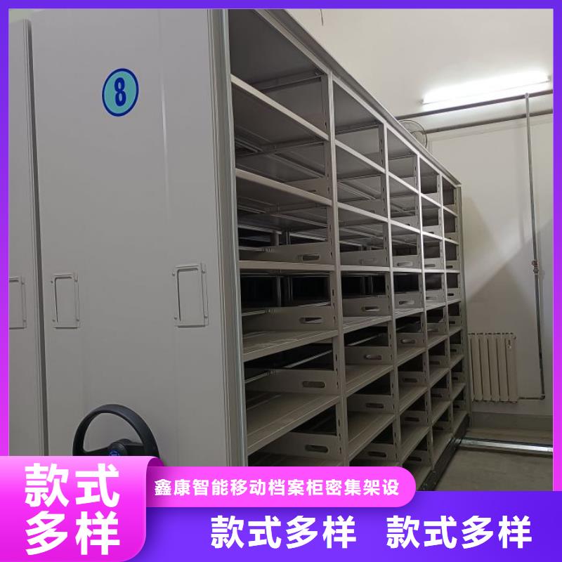 咨询合作【鑫康】橱式密集架