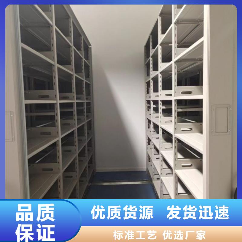 与时俱进【鑫康】档案密集架