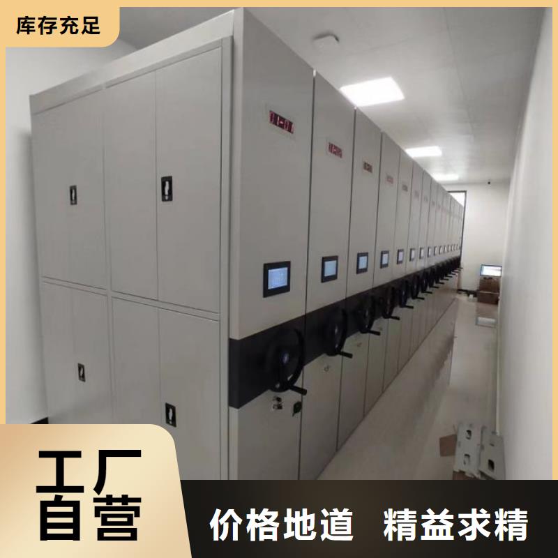 咨询合作【鑫康】橱式密集架