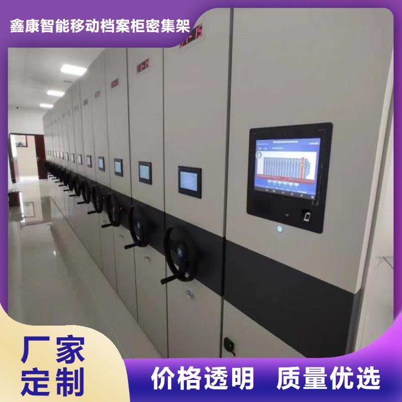功能及特点产品的选用原则有哪些【鑫康】档案室用柜