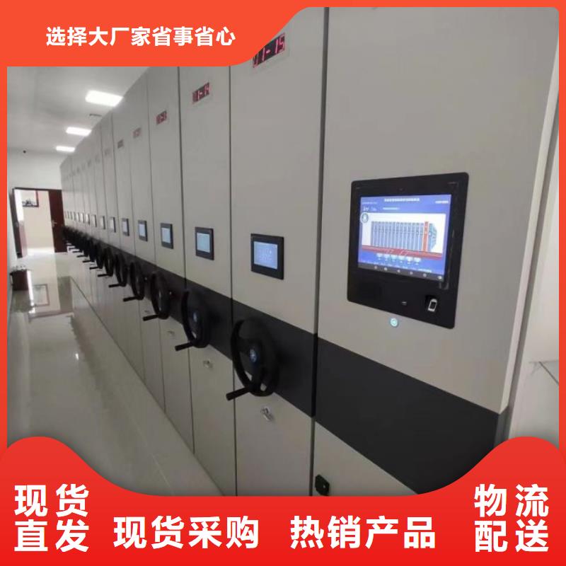 咨询合作【鑫康】橱式密集架