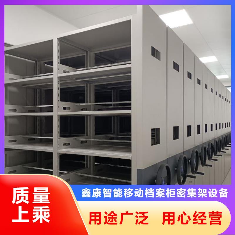 咨询合作【鑫康】橱式密集架