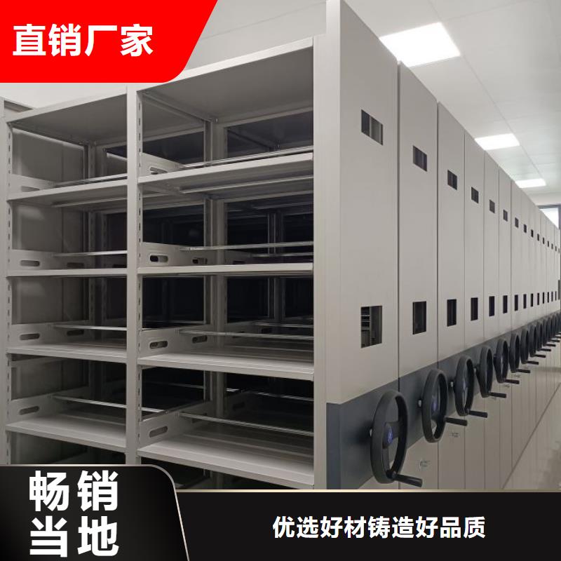 功能及特点产品的选用原则有哪些【鑫康】档案室用柜