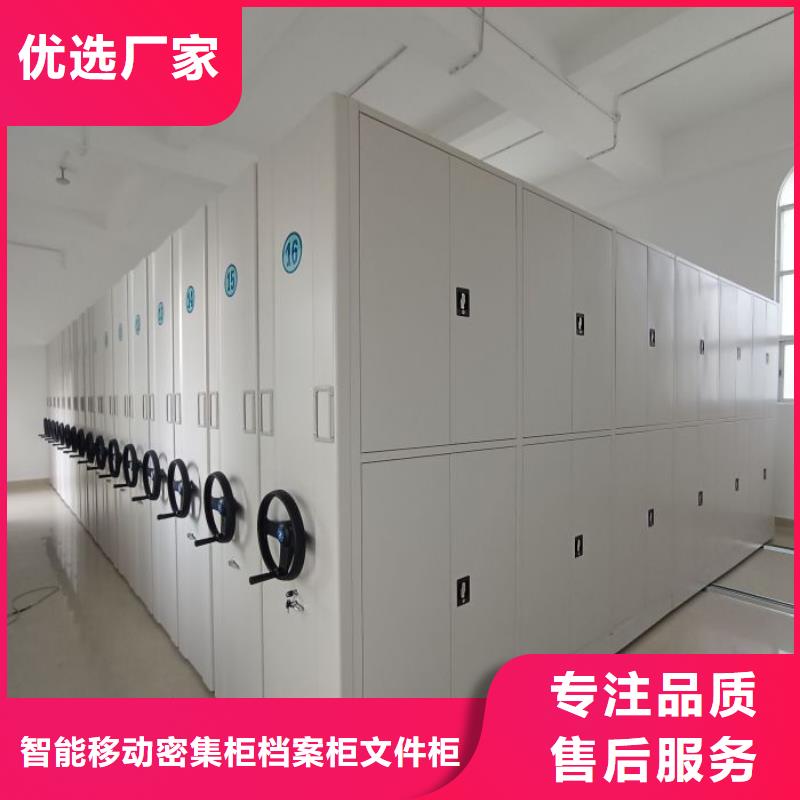 深耕市场【鑫康】切片密集柜