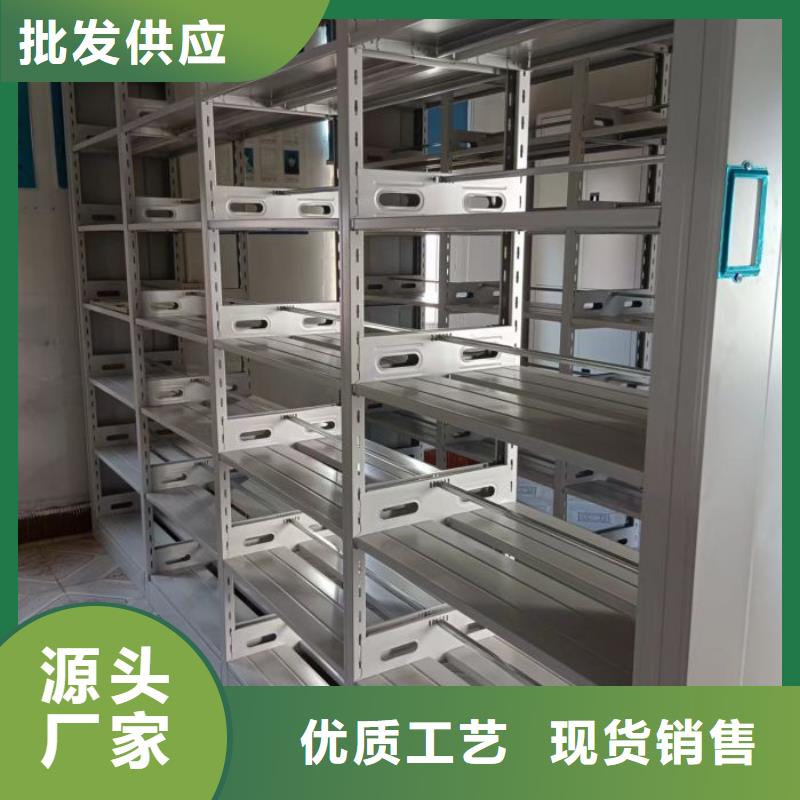 久享盛名【鑫康】档案馆密集柜