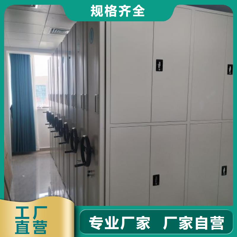 密集柜-视频-密集柜(鑫康)覆盖地域湖南省张家界市慈利|武陵源|娄底|株洲|湘潭|湘西|郴州|衡阳