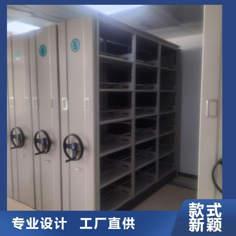 密集柜-视频-密集柜-智能移动密集柜档案柜文件柜鑫康档案设备销售(台湾分公司)服务区域