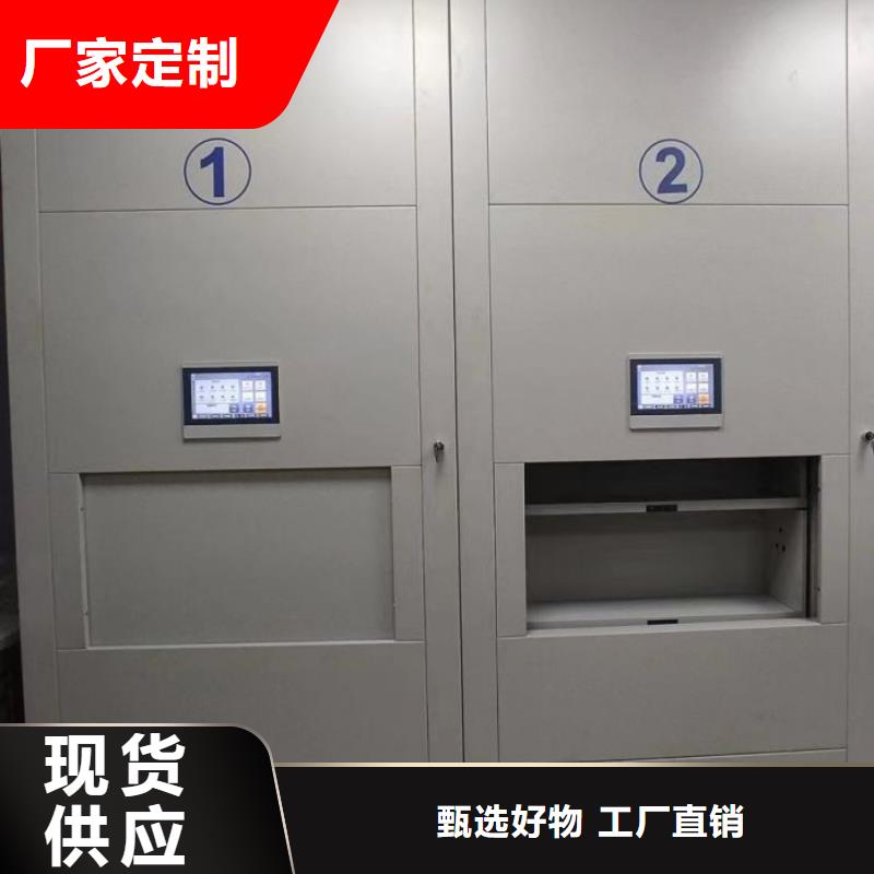 久享盛名【鑫康】档案馆密集柜
