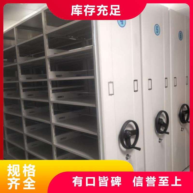 密集柜-视频-密集柜-智能移动密集柜档案柜文件柜鑫康档案设备销售(台湾分公司)服务区域