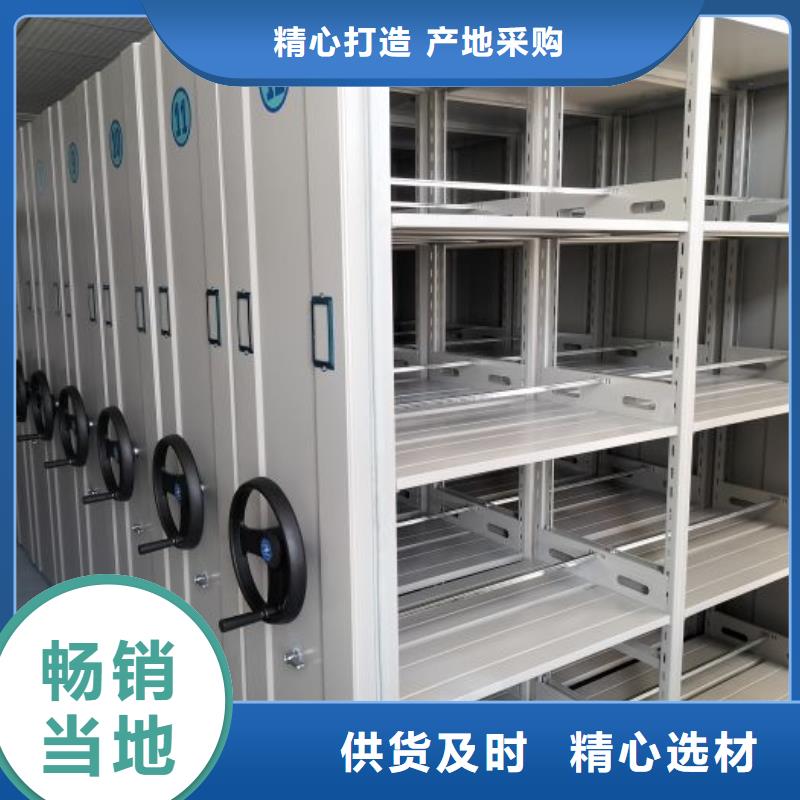 密集柜-视频-密集柜-智能移动密集柜档案柜文件柜鑫康档案设备销售(台湾分公司)服务区域