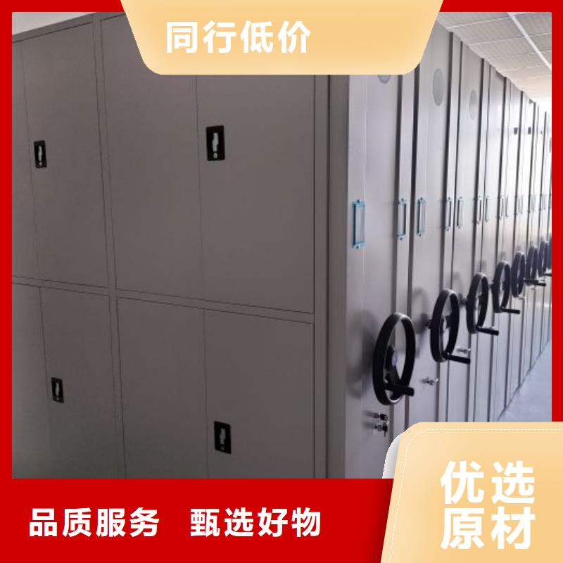 久享盛名【鑫康】档案馆密集柜