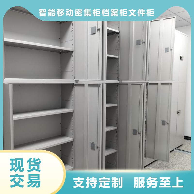 密集柜-视频-密集柜(鑫康)覆盖地域湖南省张家界市慈利|武陵源|娄底|株洲|湘潭|湘西|郴州|衡阳