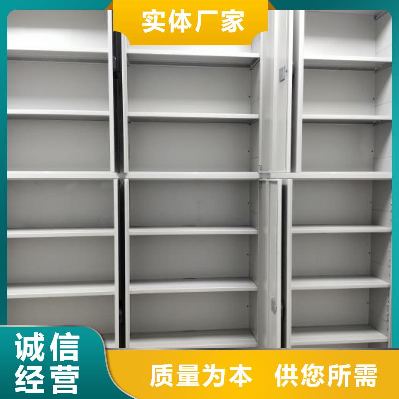 密集柜-视频-密集柜(鑫康)覆盖地域湖南省张家界市慈利|武陵源|娄底|株洲|湘潭|湘西|郴州|衡阳