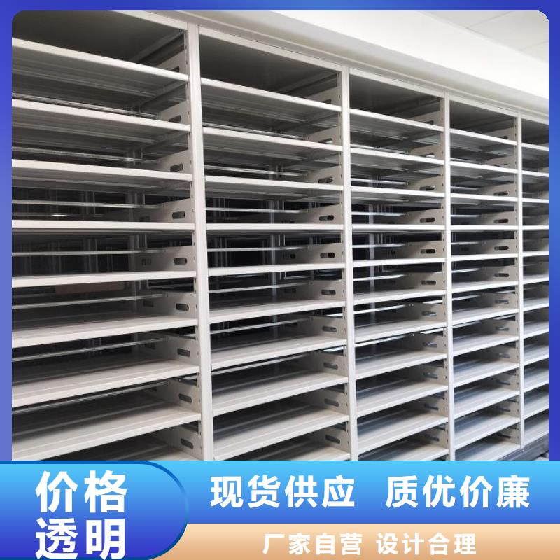 密集柜-视频-密集柜(鑫康)覆盖地域湖南省张家界市慈利|武陵源|娄底|株洲|湘潭|湘西|郴州|衡阳