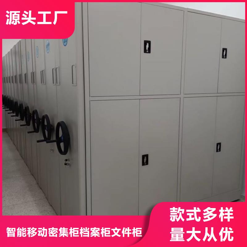 深耕市场【鑫康】切片密集柜