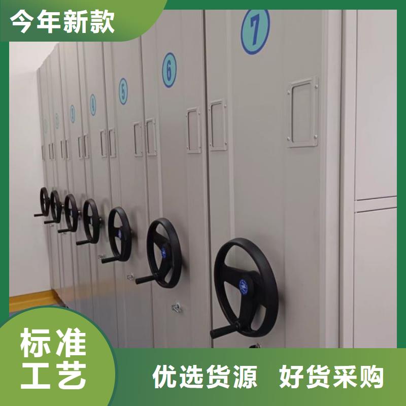 密集柜-视频-密集柜-智能移动密集柜档案柜文件柜鑫康档案设备销售(台湾分公司)服务区域