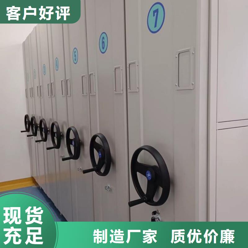 深耕市场【鑫康】切片密集柜
