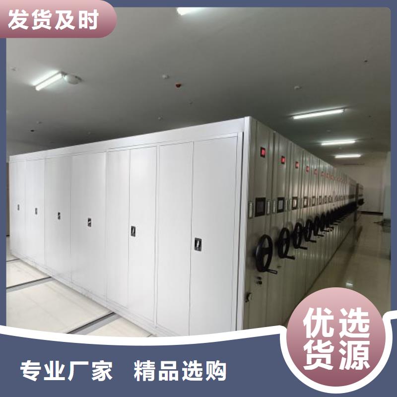 密集柜视频-防城|上思|贺州|崇左|钦州|河池|北海密集柜值得买-智能移动密集柜档案柜文件柜鑫康档案设备销售(防城港市分公司)