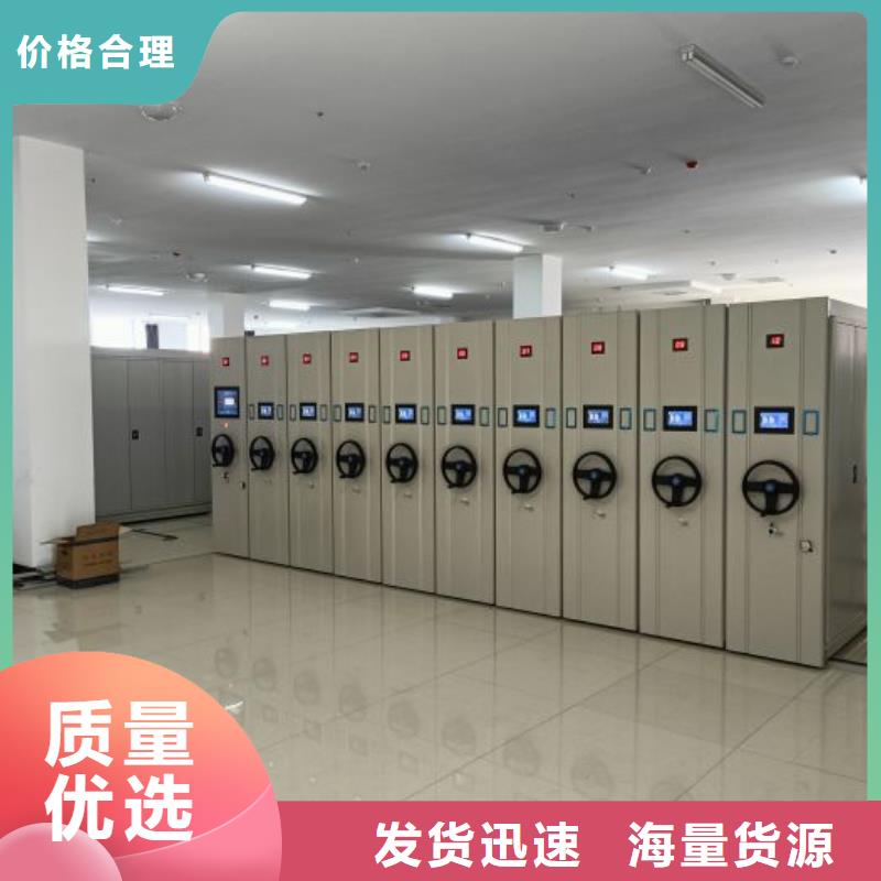 深耕市场【鑫康】切片密集柜