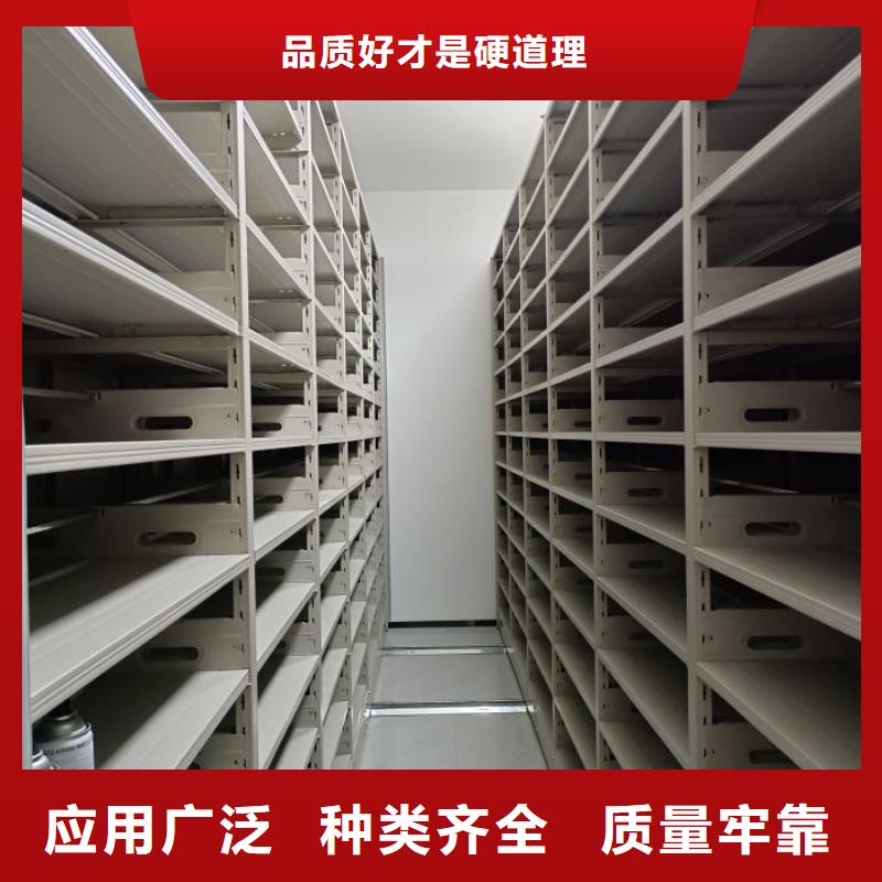 密集柜视频-防城|上思|贺州|崇左|钦州|河池|北海密集柜值得买-智能移动密集柜档案柜文件柜鑫康档案设备销售(防城港市分公司)