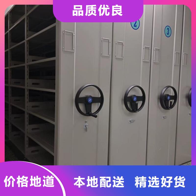 密集柜视频-防城|上思|贺州|崇左|钦州|河池|北海密集柜值得买-智能移动密集柜档案柜文件柜鑫康档案设备销售(防城港市分公司)