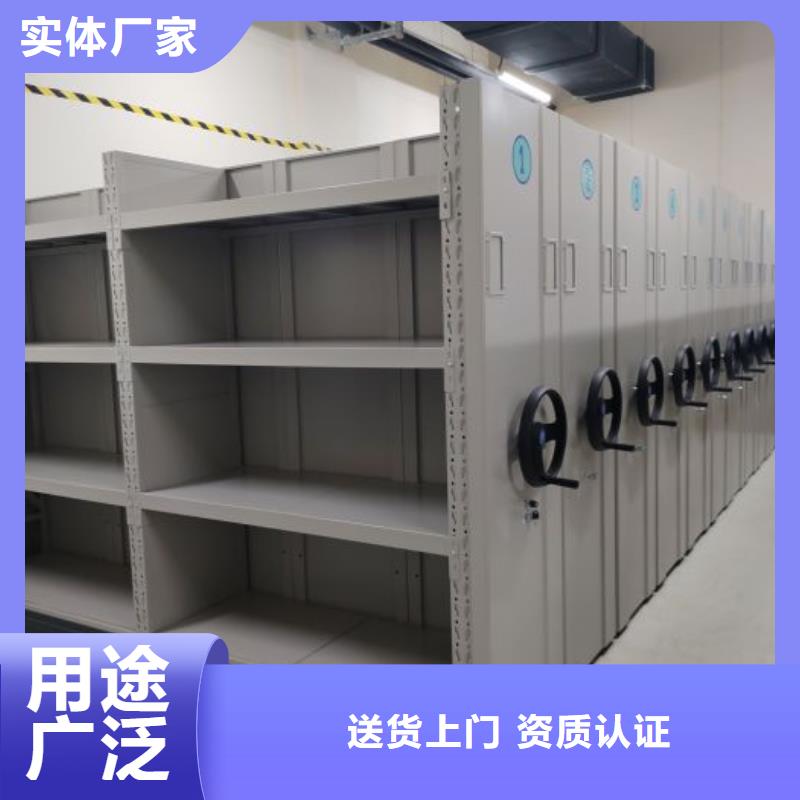 密集柜视频-防城|上思|贺州|崇左|钦州|河池|北海密集柜值得买-智能移动密集柜档案柜文件柜鑫康档案设备销售(防城港市分公司)