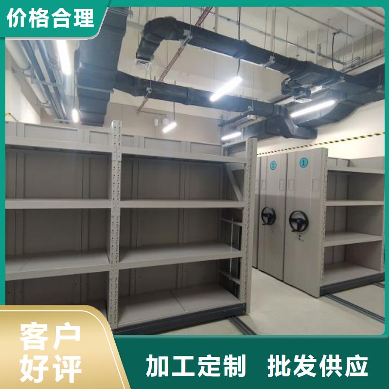 咨询合作【鑫康】智能电动密集柜