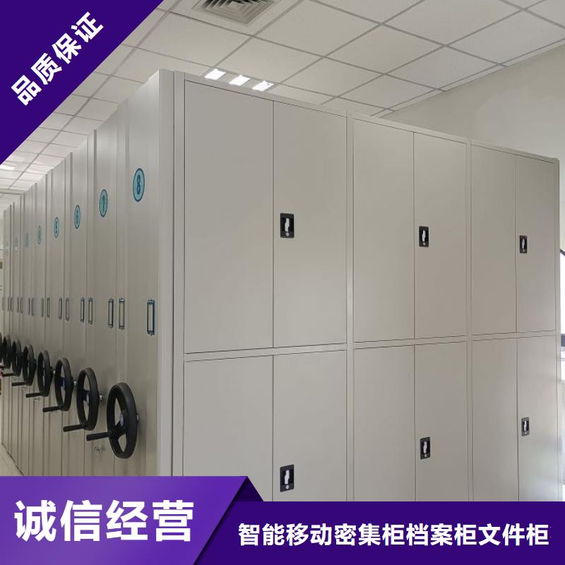 密集柜-视频-密集柜(鑫康)覆盖地域湖南省张家界市慈利|武陵源|娄底|株洲|湘潭|湘西|郴州|衡阳