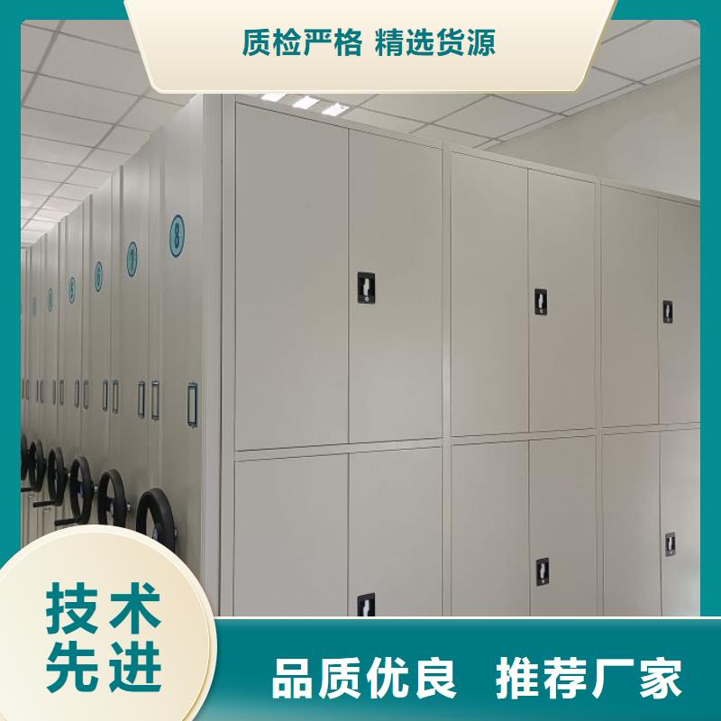 真诚相待【鑫康】移动密集资料柜