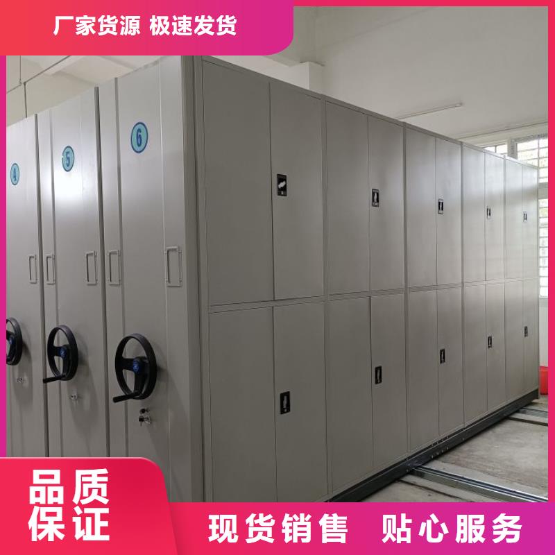 咨询合作【鑫康】智能电动密集柜