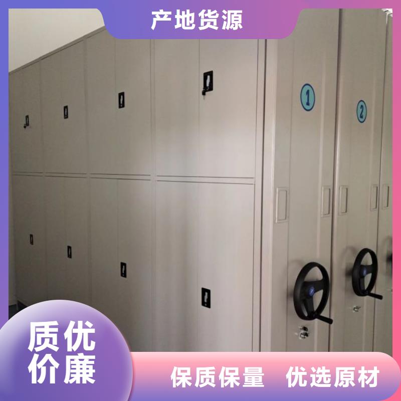 密集柜-视频-密集柜-智能移动密集柜档案柜文件柜鑫康档案设备销售(台湾分公司)服务区域