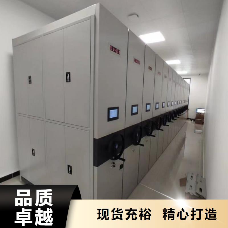 久享盛名【鑫康】档案馆密集柜