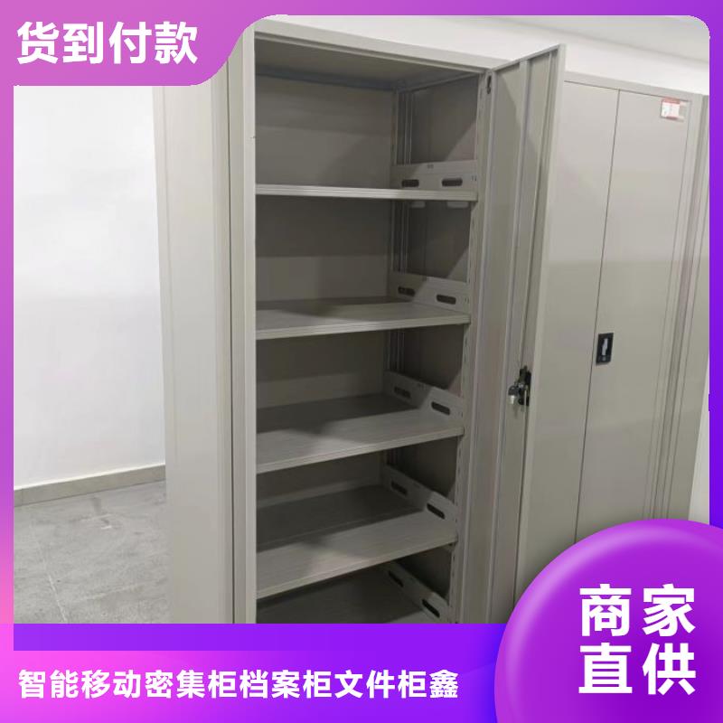 密集柜视频-防城|上思|贺州|崇左|钦州|河池|北海密集柜值得买-智能移动密集柜档案柜文件柜鑫康档案设备销售(防城港市分公司)
