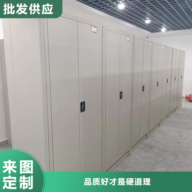 密集柜视频-防城|上思|贺州|崇左|钦州|河池|北海密集柜值得买-智能移动密集柜档案柜文件柜鑫康档案设备销售(防城港市分公司)
